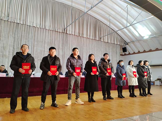 Tangshan Jinsha Groups årlige anerkendelseskonference
